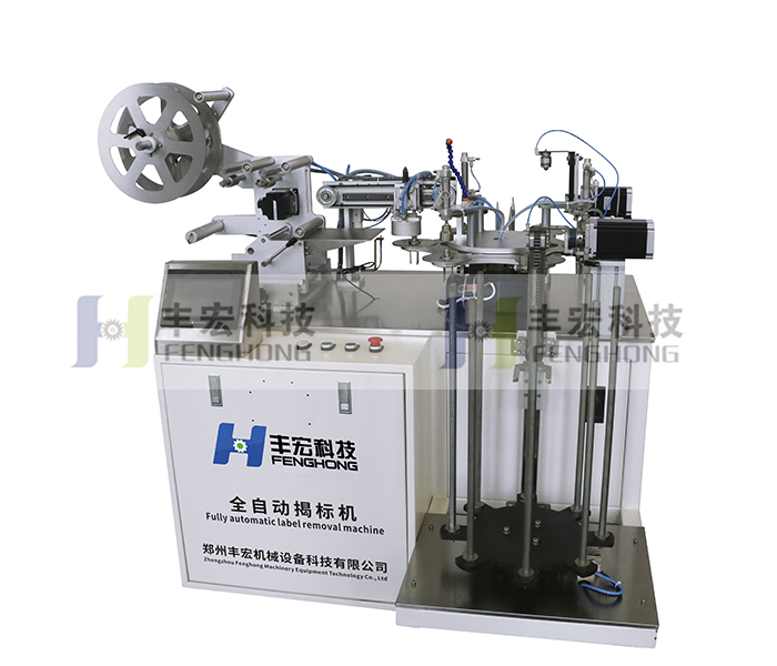全自動(dòng)揭標(biāo)機(jī)