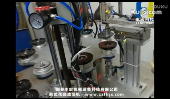 韓式花碟成型機(jī)工作視頻