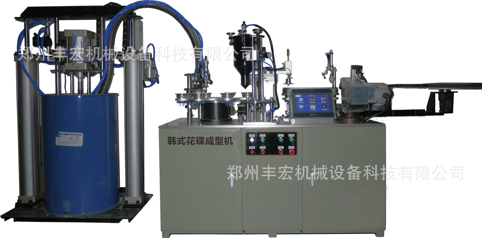 韓式花蝶自動成型機(jī)